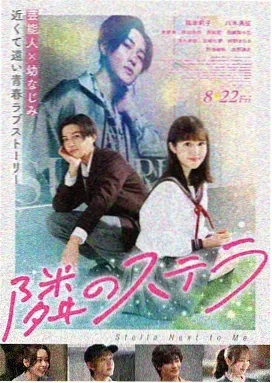 细艻的爱EP07