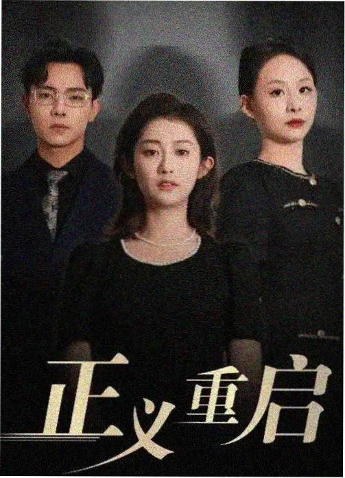 细艻的爱相关推荐